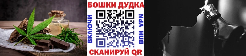 mega ССЫЛКА  Ржев  Еда ТГК марихуана 