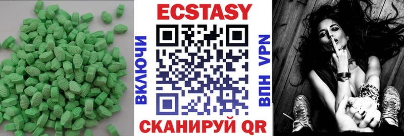 ЭКСТАЗИ XTC  как найти наркотики  Ржев 