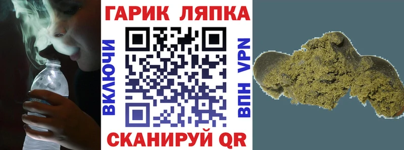 Гашиш хэш  Ржев 