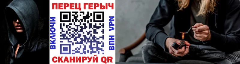 Героин герыч  Ржев 