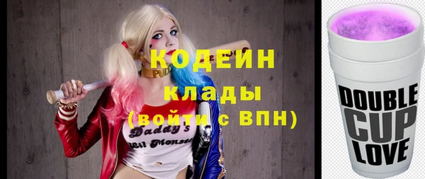 мефедрон мука Нефтекумск