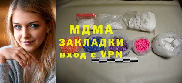 герыч Нягань
