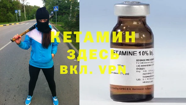 меф VHQ Нея
