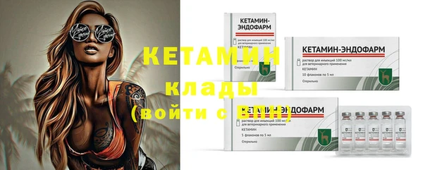 мефедрон мука Нефтекумск