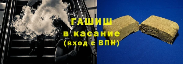 герыч Нязепетровск