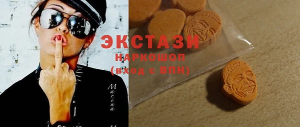 мефедрон мука Нефтекумск