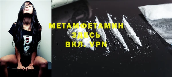 дурь Нефтегорск