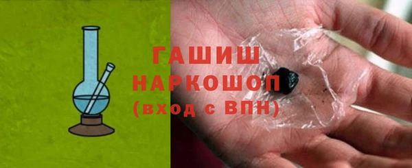 мефедрон мука Нефтекумск