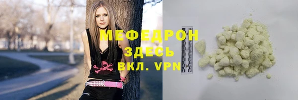 меф VHQ Нея