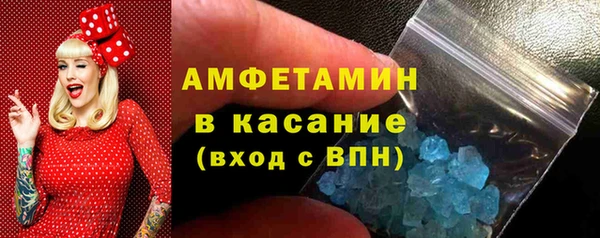 герыч Нязепетровск