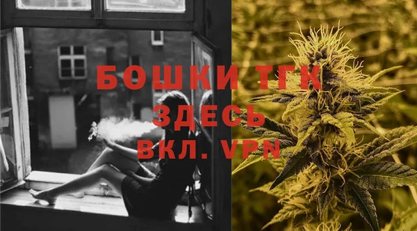 мефедрон мука Нефтекумск