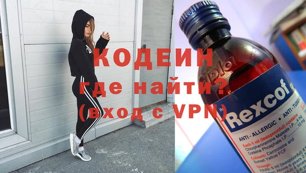 дурь Нефтегорск