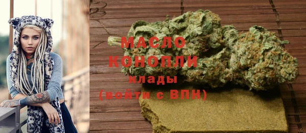 мефедрон мука Нефтекумск