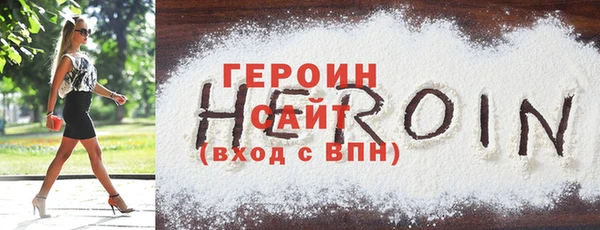 герыч Нягань