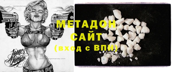 бошки Беслан