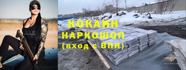 дурь Нефтегорск