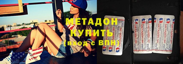 мефедрон мука Нефтекумск