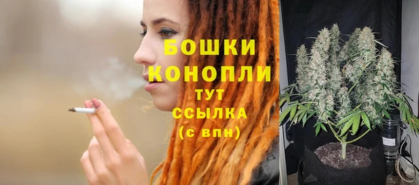 герыч Нязепетровск