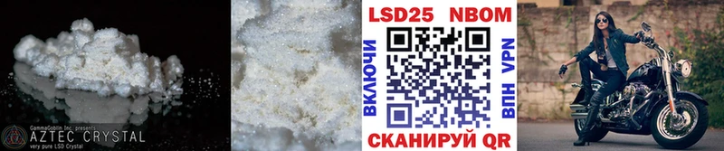 LSD-25 экстази ecstasy  закладки  Ржев 