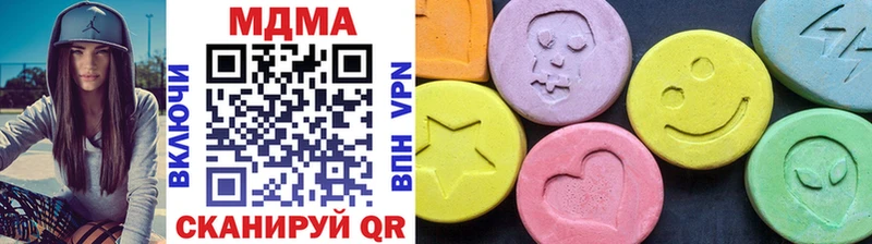 МДМА VHQ  где купить наркоту  Ржев 