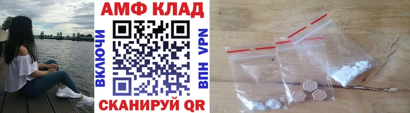 Метамфетамин витя  наркошоп  Ржев 