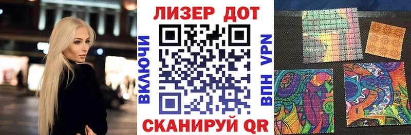 Марки 25I-NBOMe 1,8мг  Ржев 